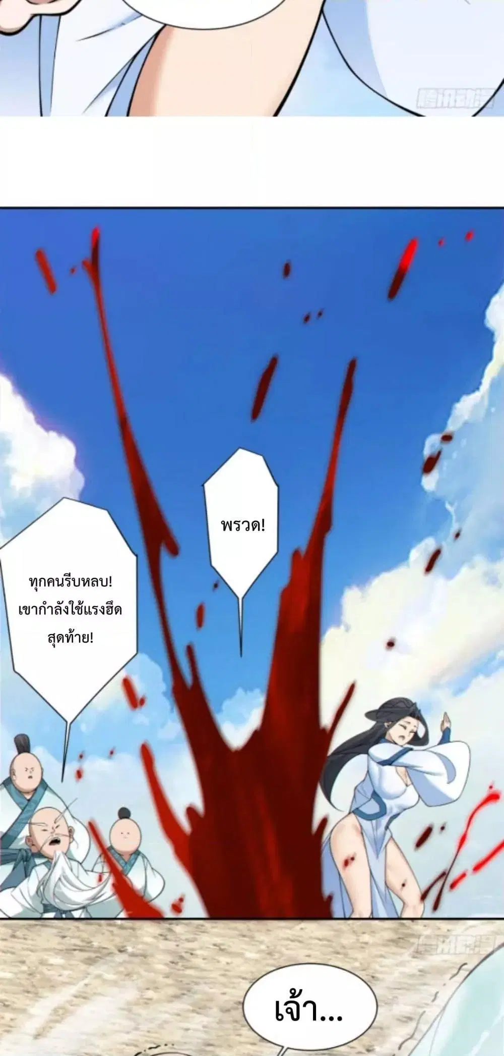 หน้า 21 จาก 42