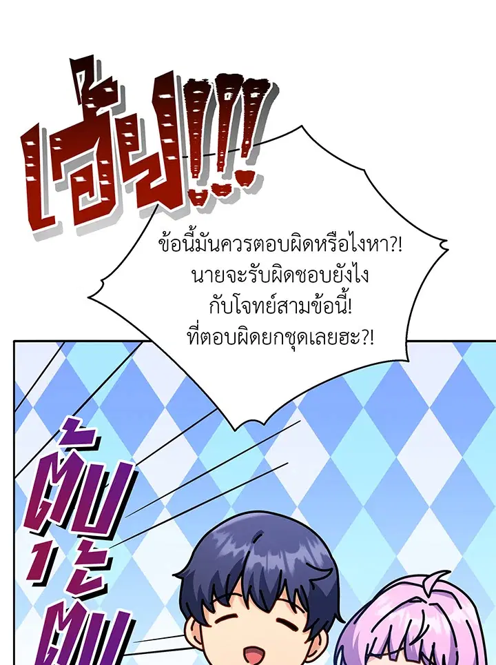 หน้า 53 จาก 131