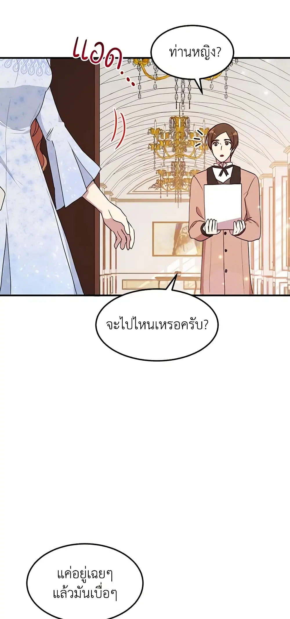 หน้า 5 จาก 44
