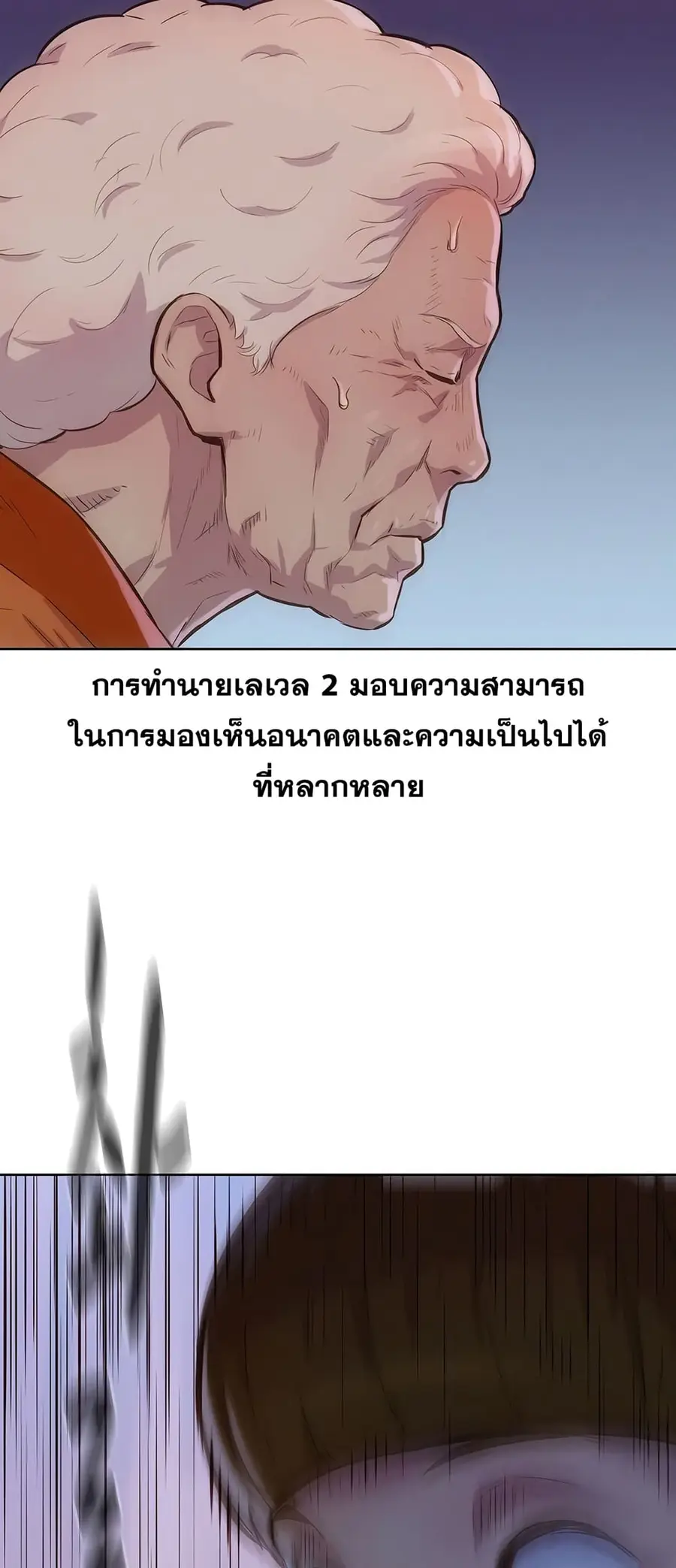 หน้า 19 จาก 52