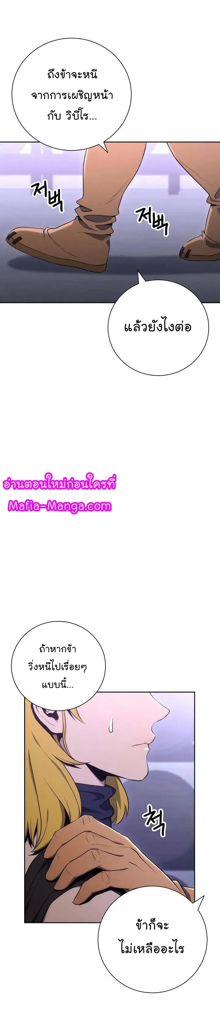 หน้า 39 จาก 46