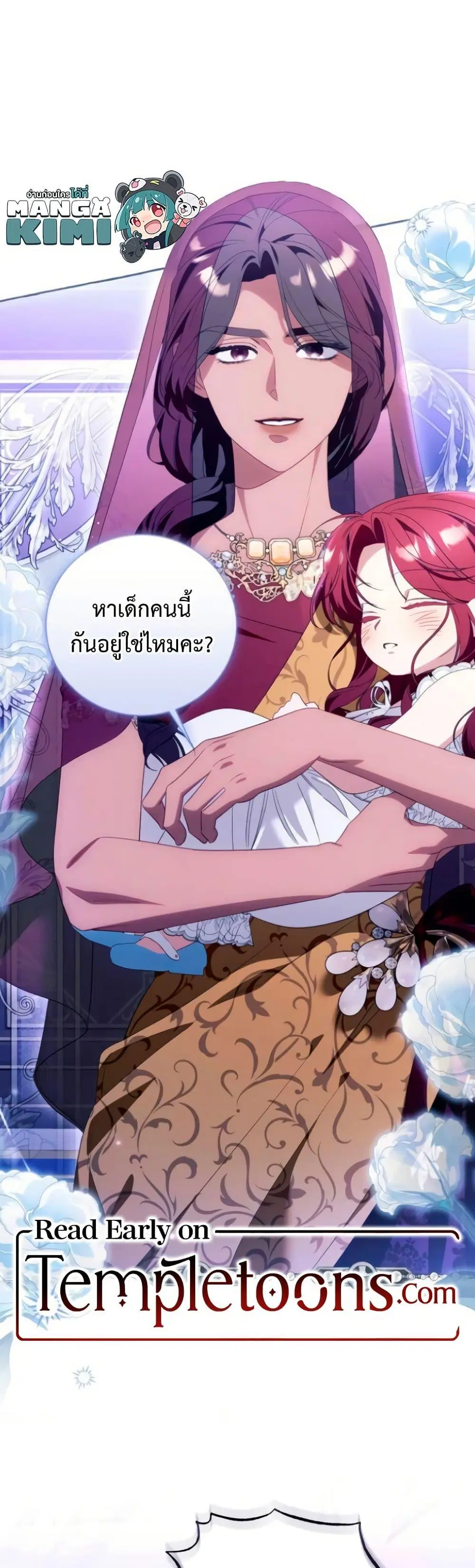 หน้า 2 จาก 42