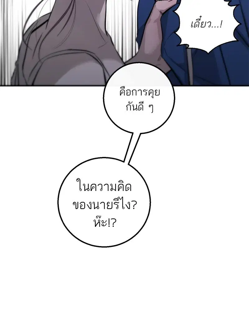 หน้า 20 จาก 143