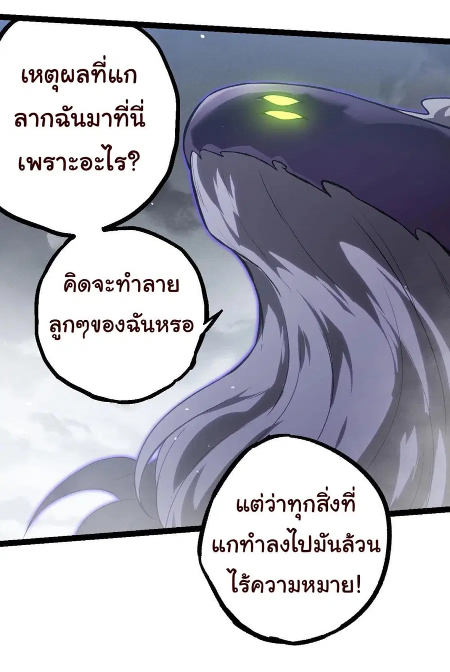 หน้า 30 จาก 53