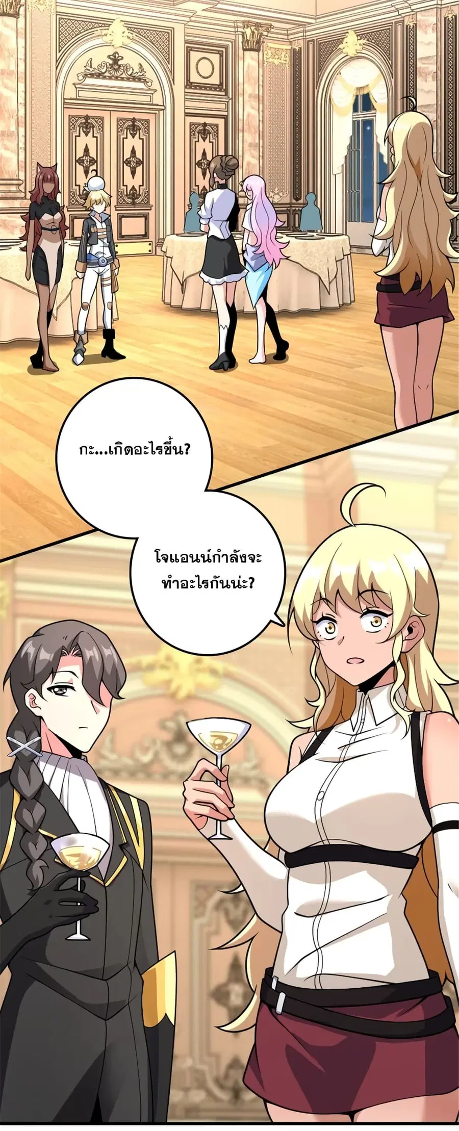 หน้า 31 จาก 41