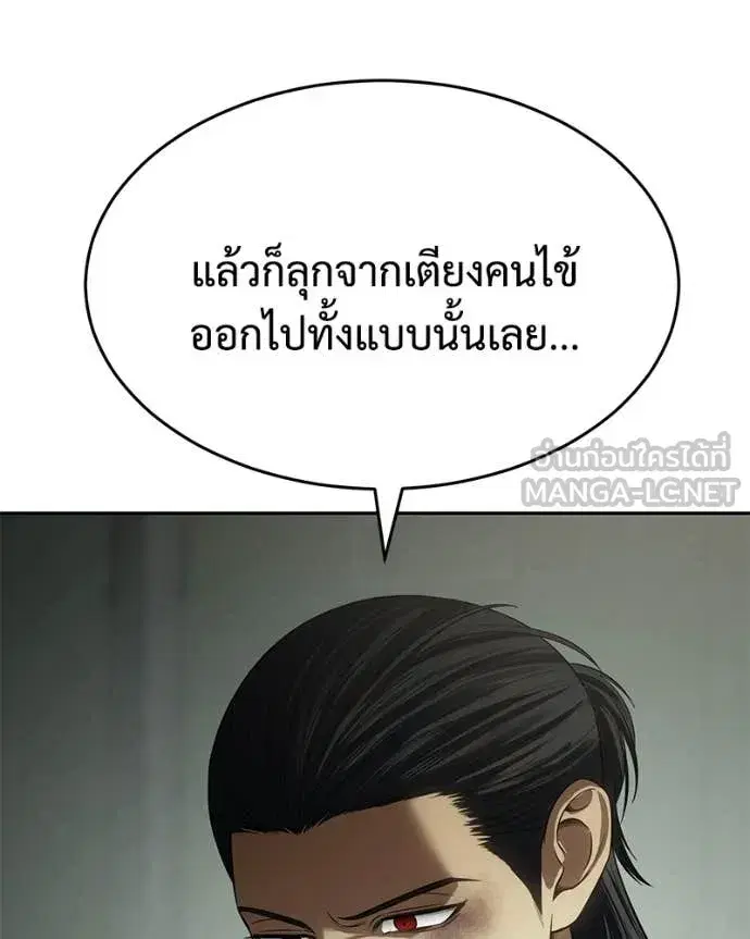หน้า 140 จาก 238