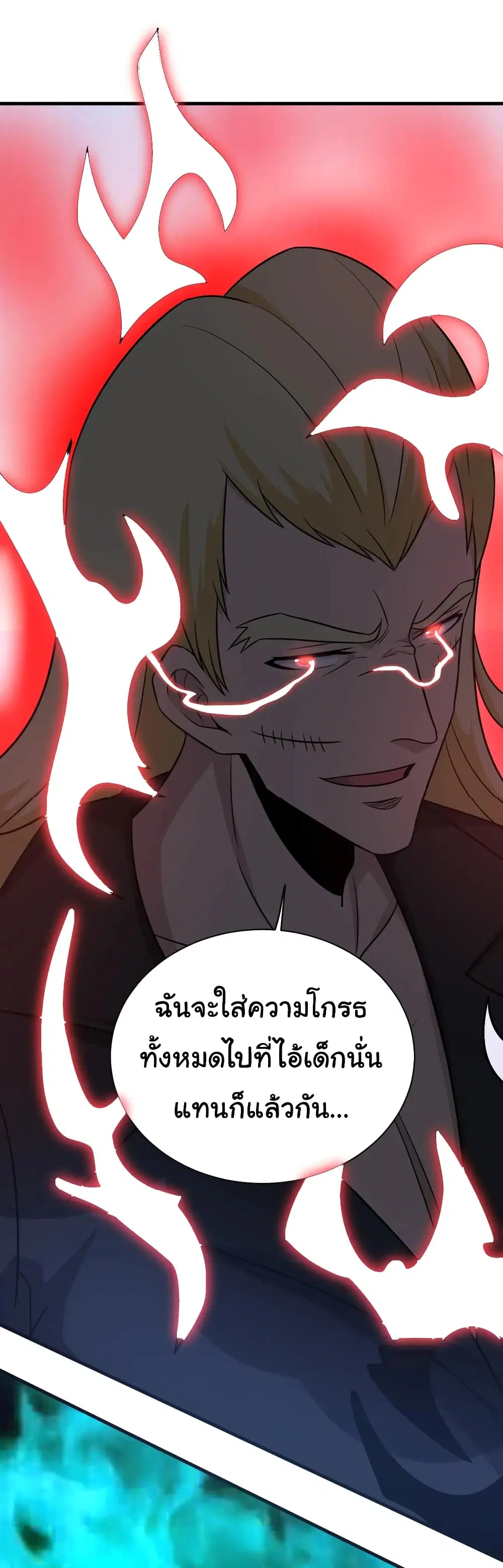 หน้า 35 จาก 36