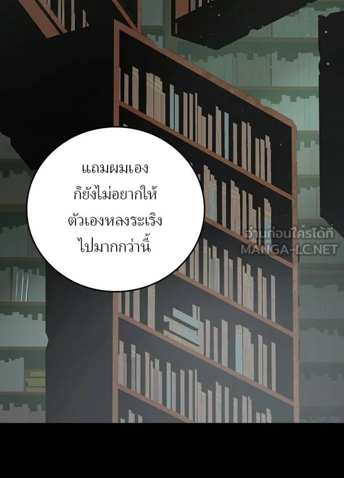 หน้า 77 จาก 108