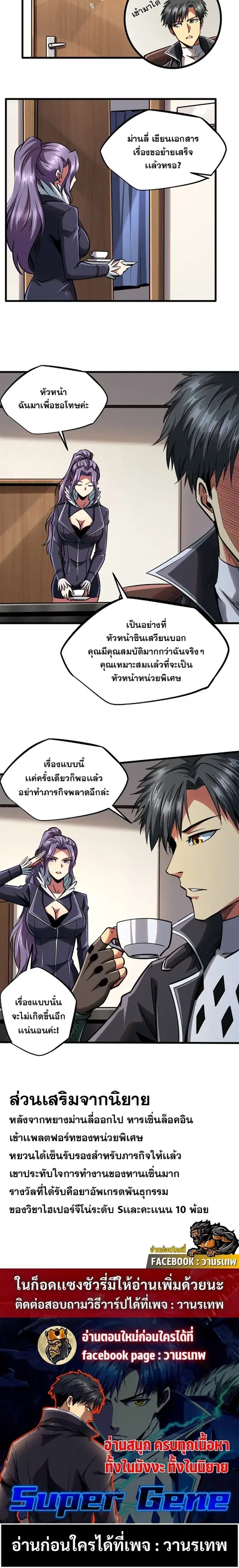 หน้า 11 จาก 11