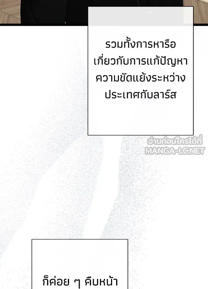 หน้า 45 จาก 166