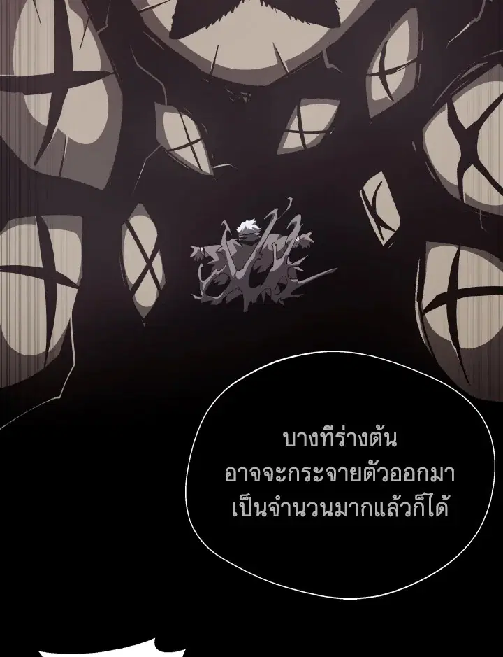 หน้า 54 จาก 107