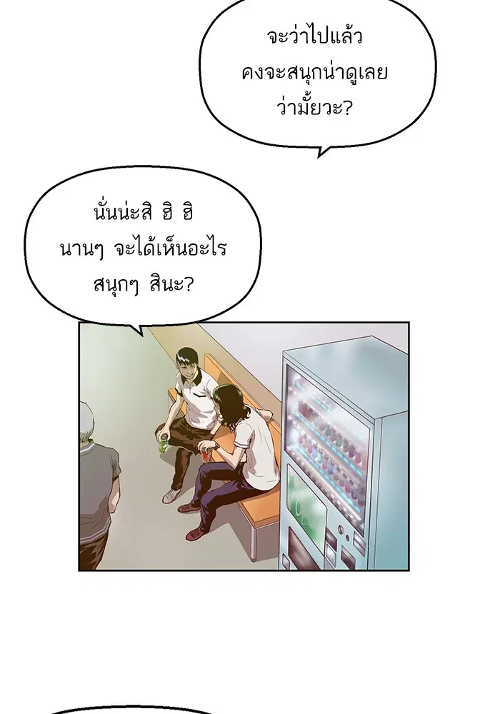 หน้า 76 จาก 137