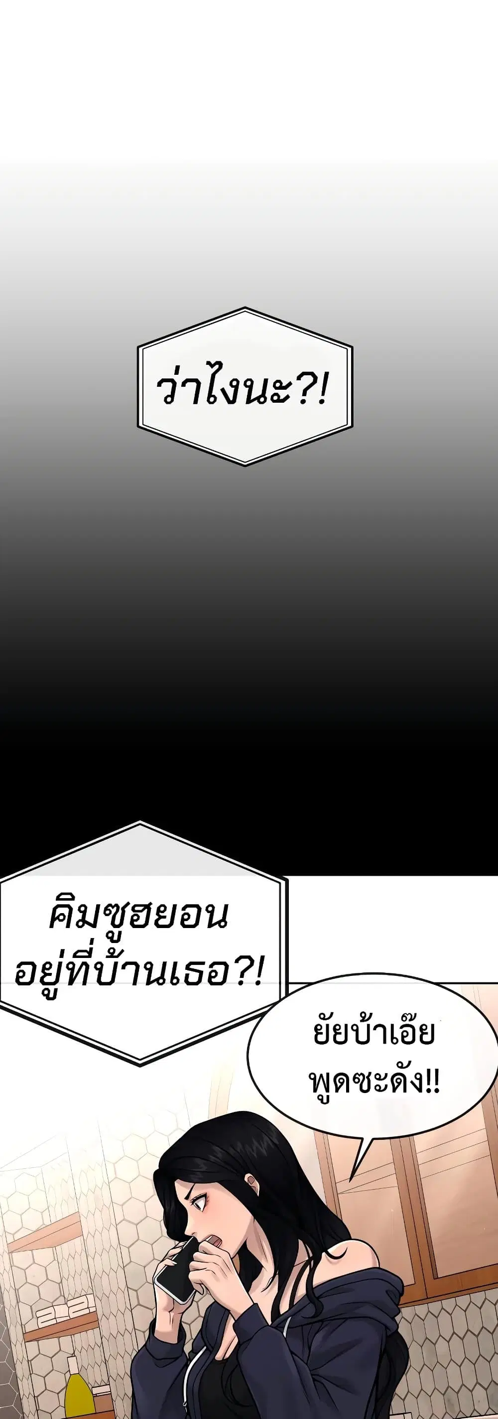 หน้า 28 จาก 59