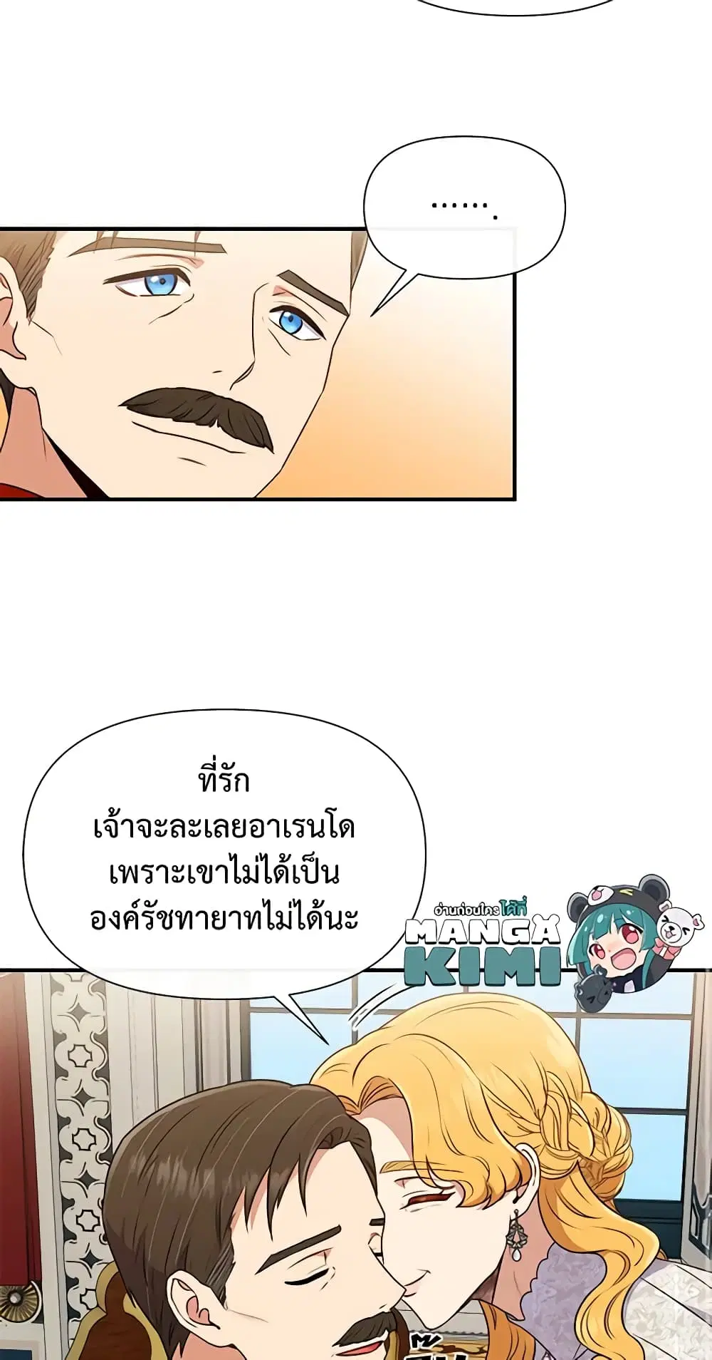 หน้า 30 จาก 51