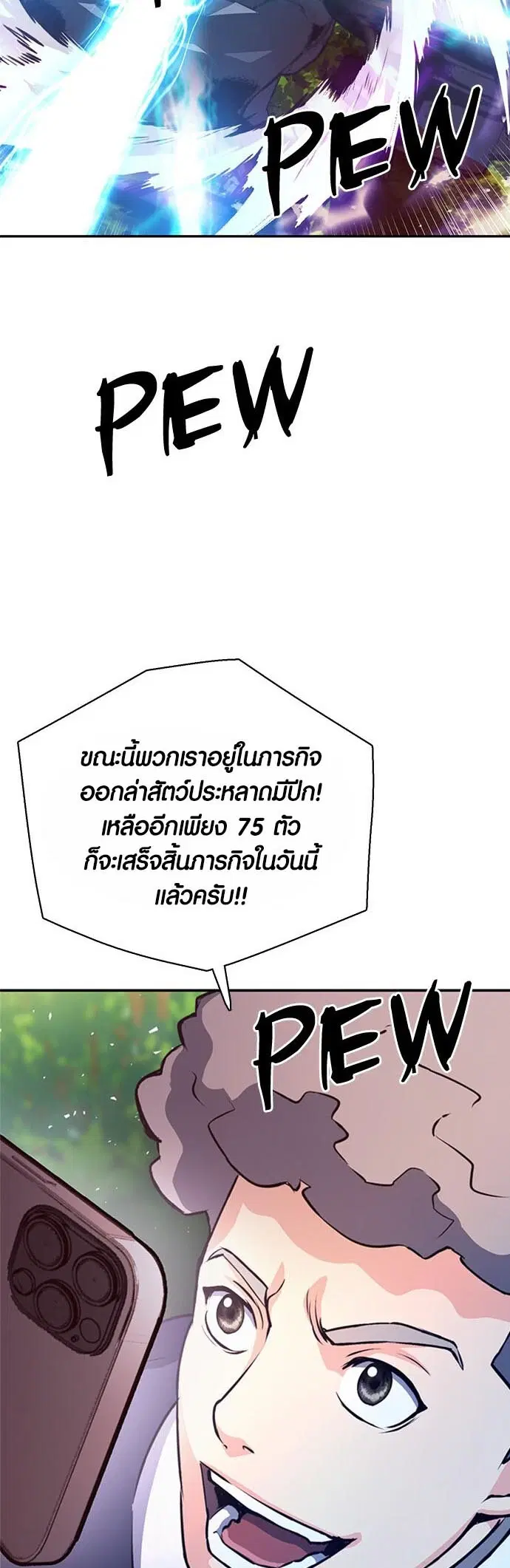 หน้า 3 จาก 96
