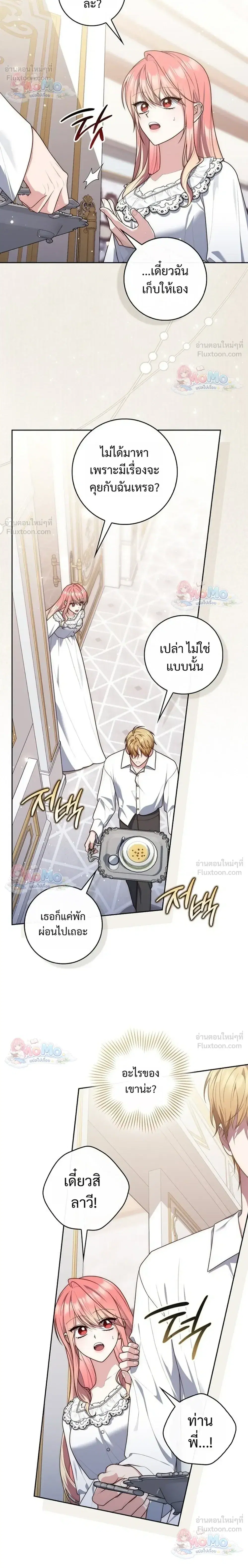 หน้า 30 จาก 34