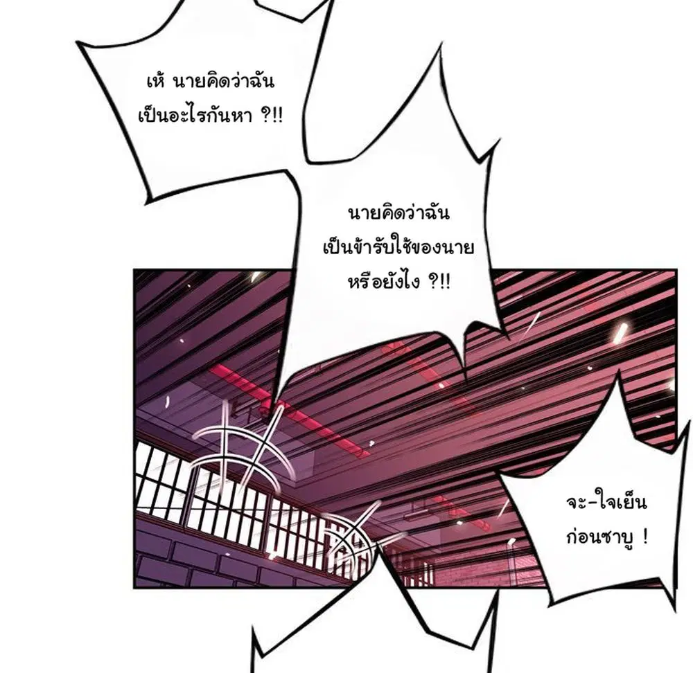 หน้า 68 จาก 92