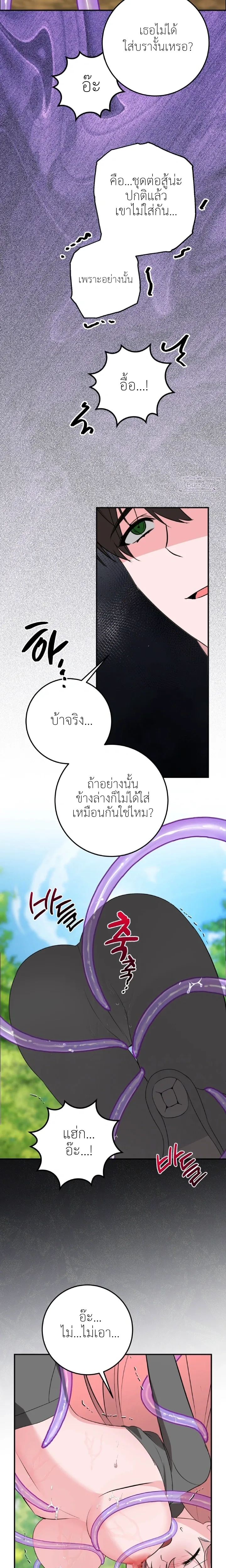 หน้า 23 จาก 27