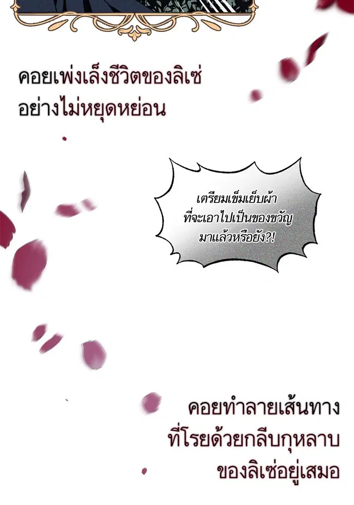หน้า 52 จาก 117