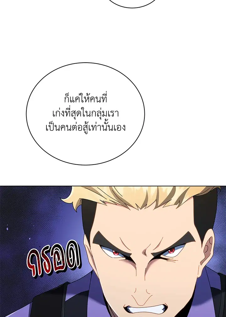 หน้า 98 จาก 122