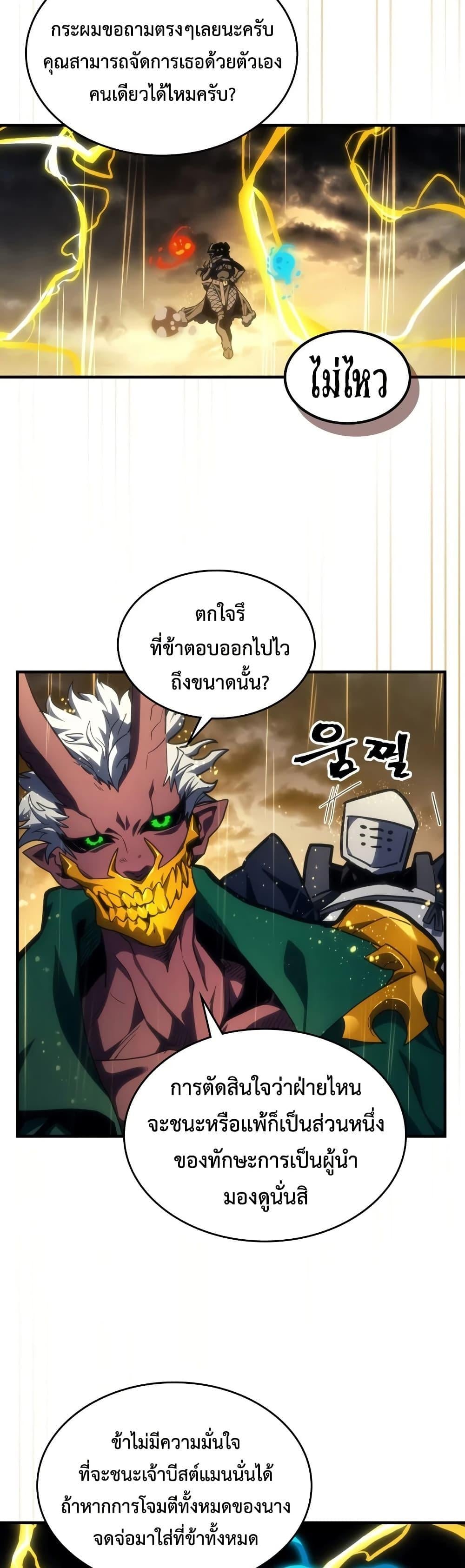 หน้า 18 จาก 50