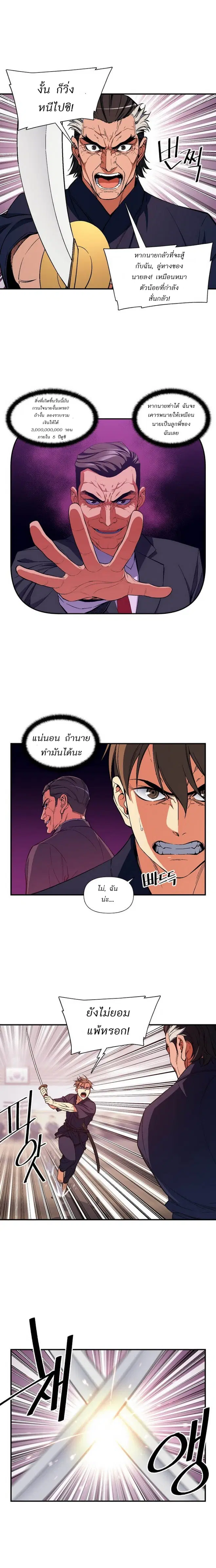 หน้า 7 จาก 16