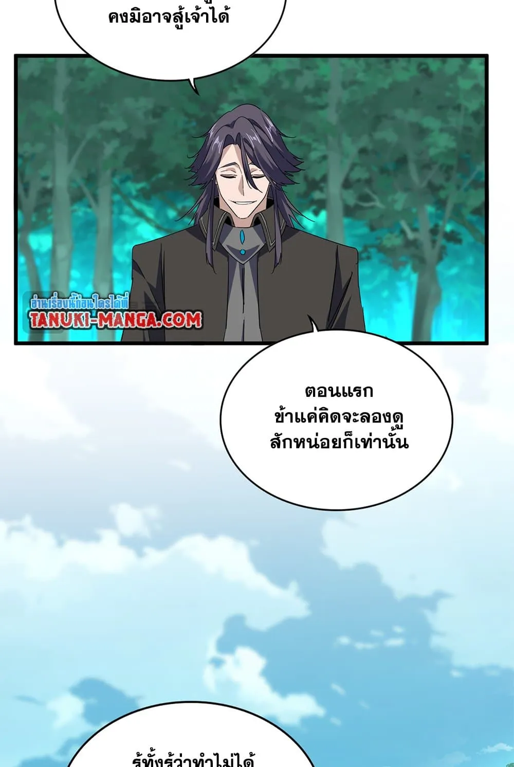 หน้า 35 จาก 60