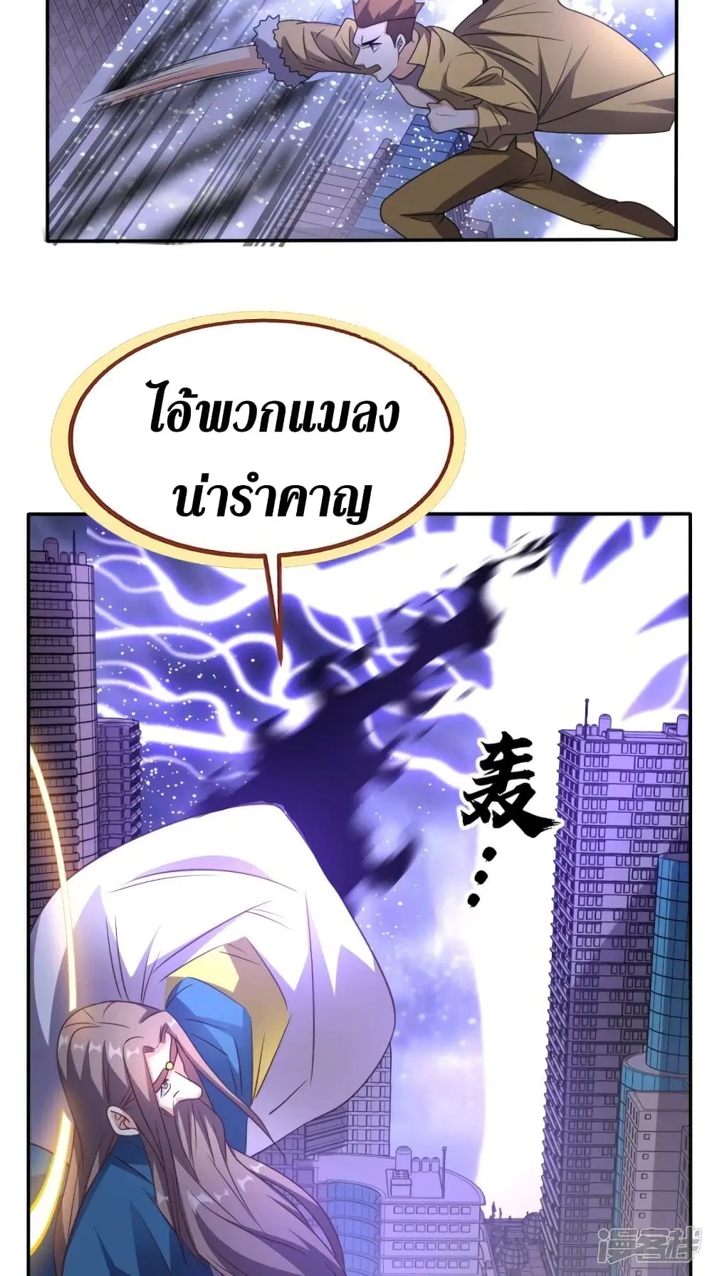 หน้า 7 จาก 48