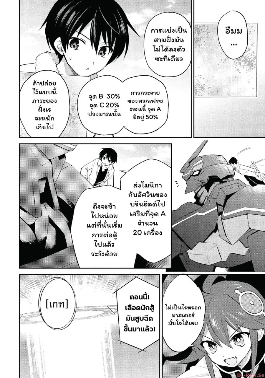 หน้า 4 จาก 17