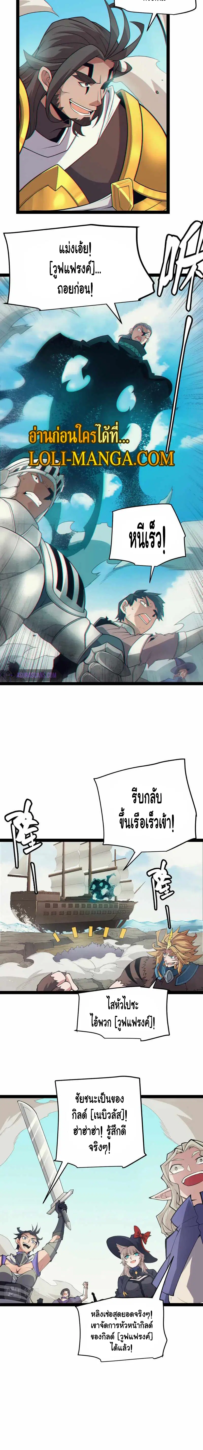 หน้า 6 จาก 14