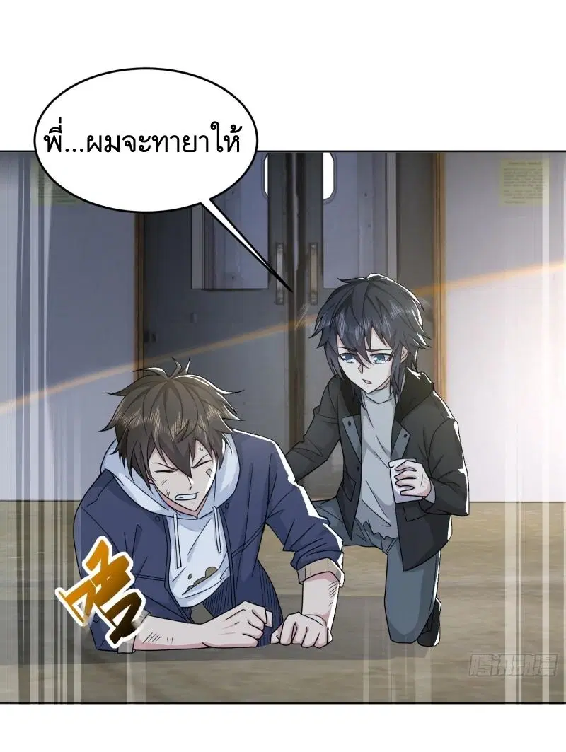 หน้า 41 จาก 49
