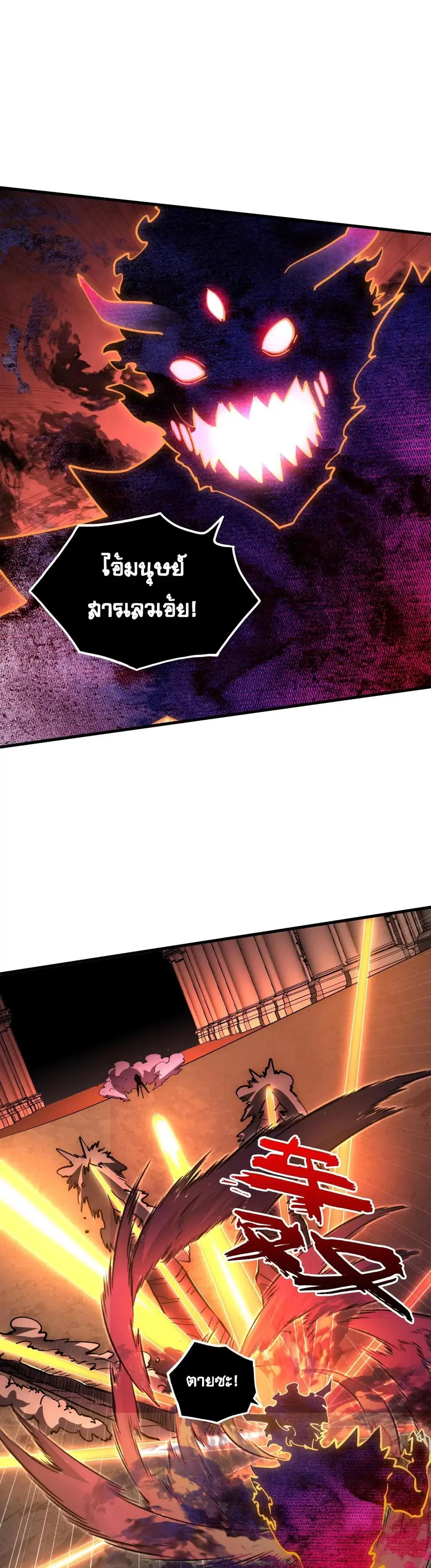 หน้า 21 จาก 30