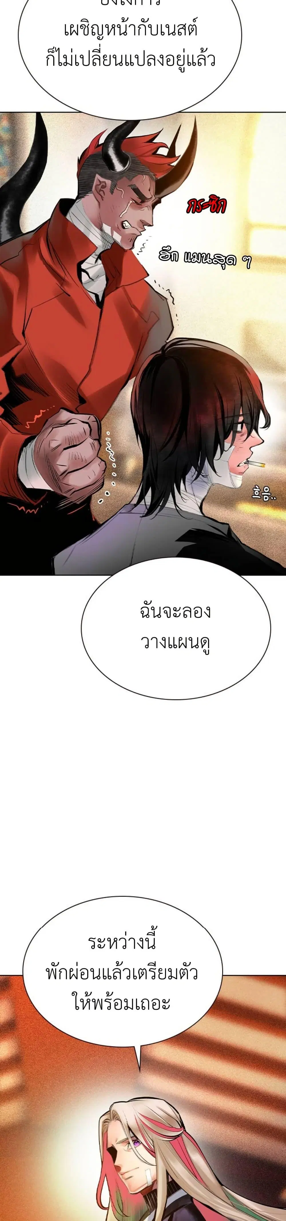 หน้า 15 จาก 50