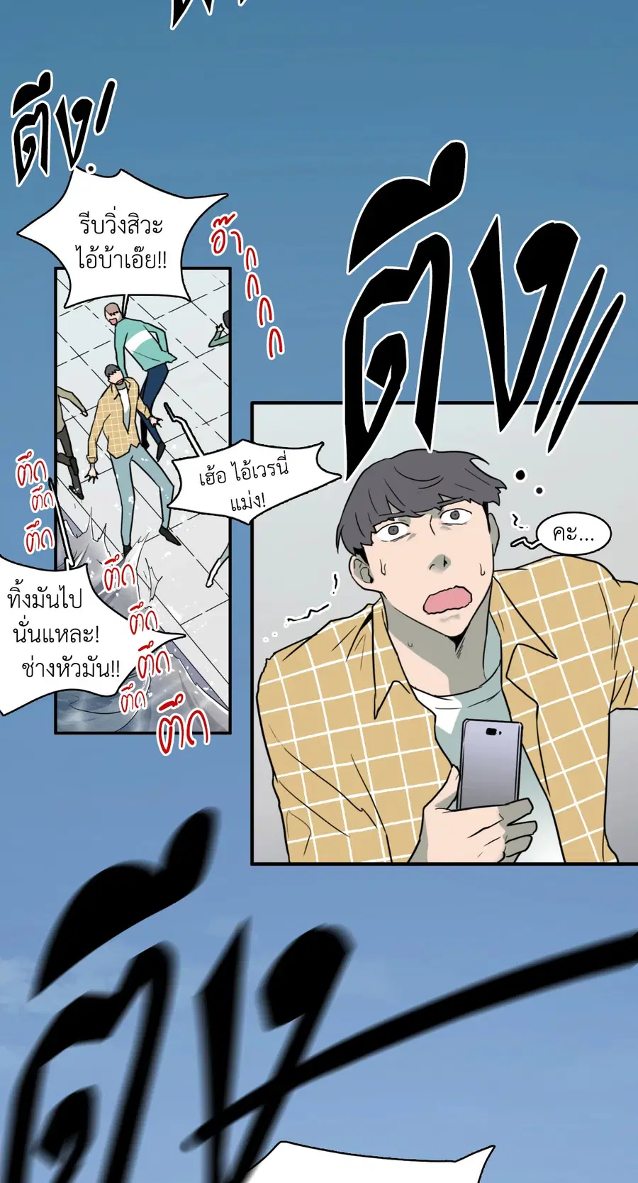 หน้า 58 จาก 85