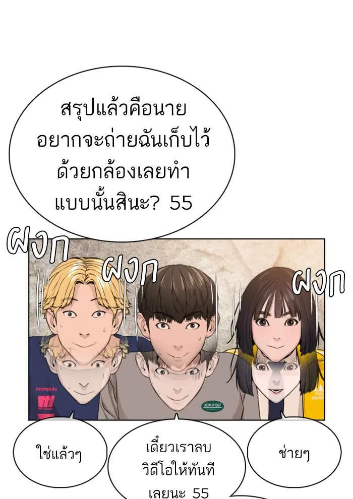 หน้า 130 จาก 156