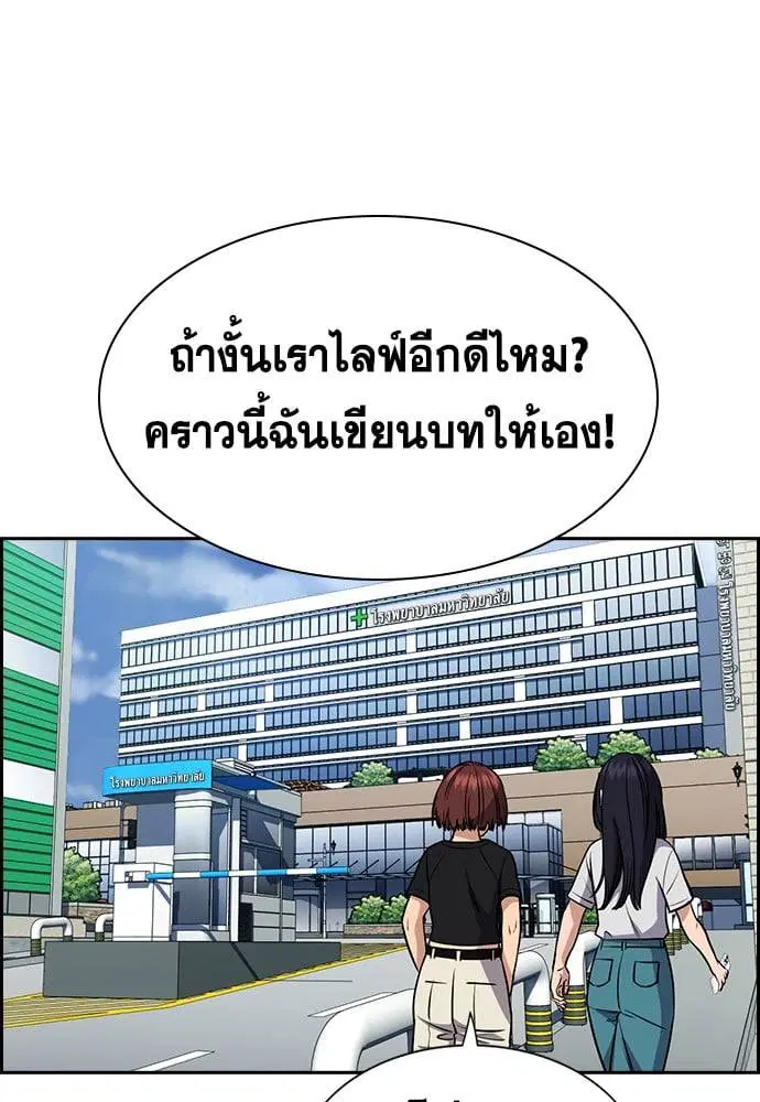 หน้า 89 จาก 141