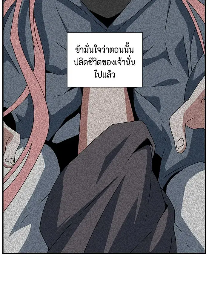 หน้า 56 จาก 120
