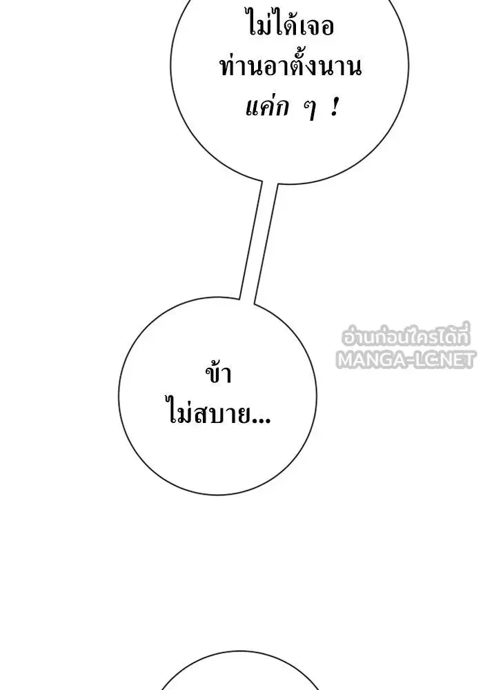 หน้า 81 จาก 187