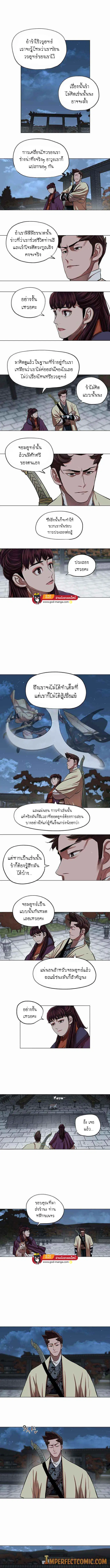 หน้า 2 จาก 8