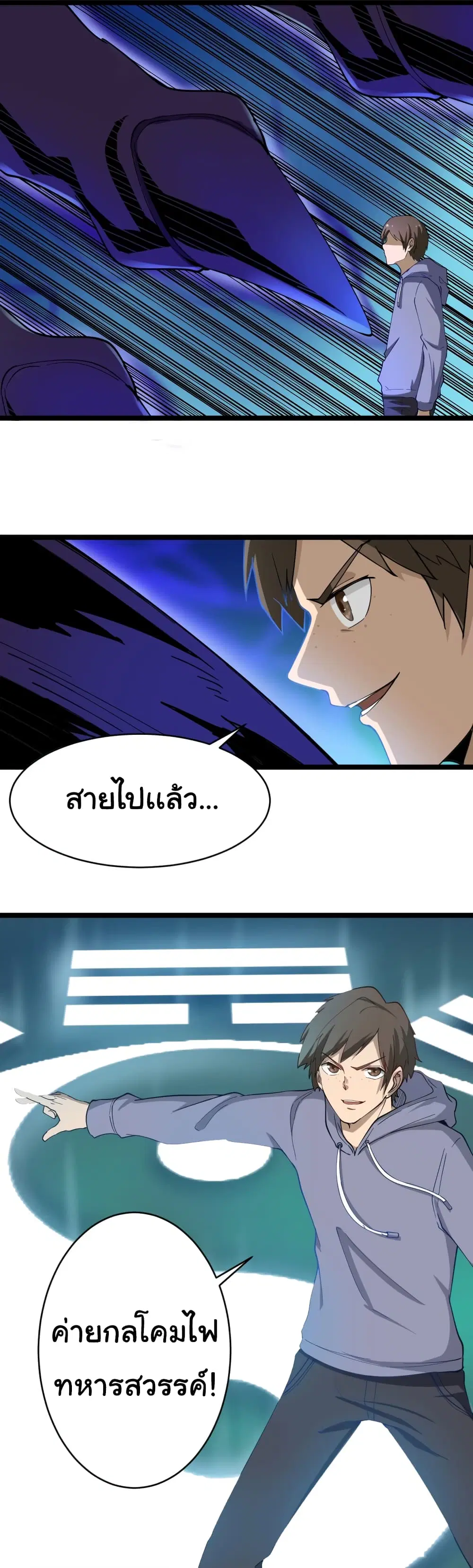 หน้า 14 จาก 53