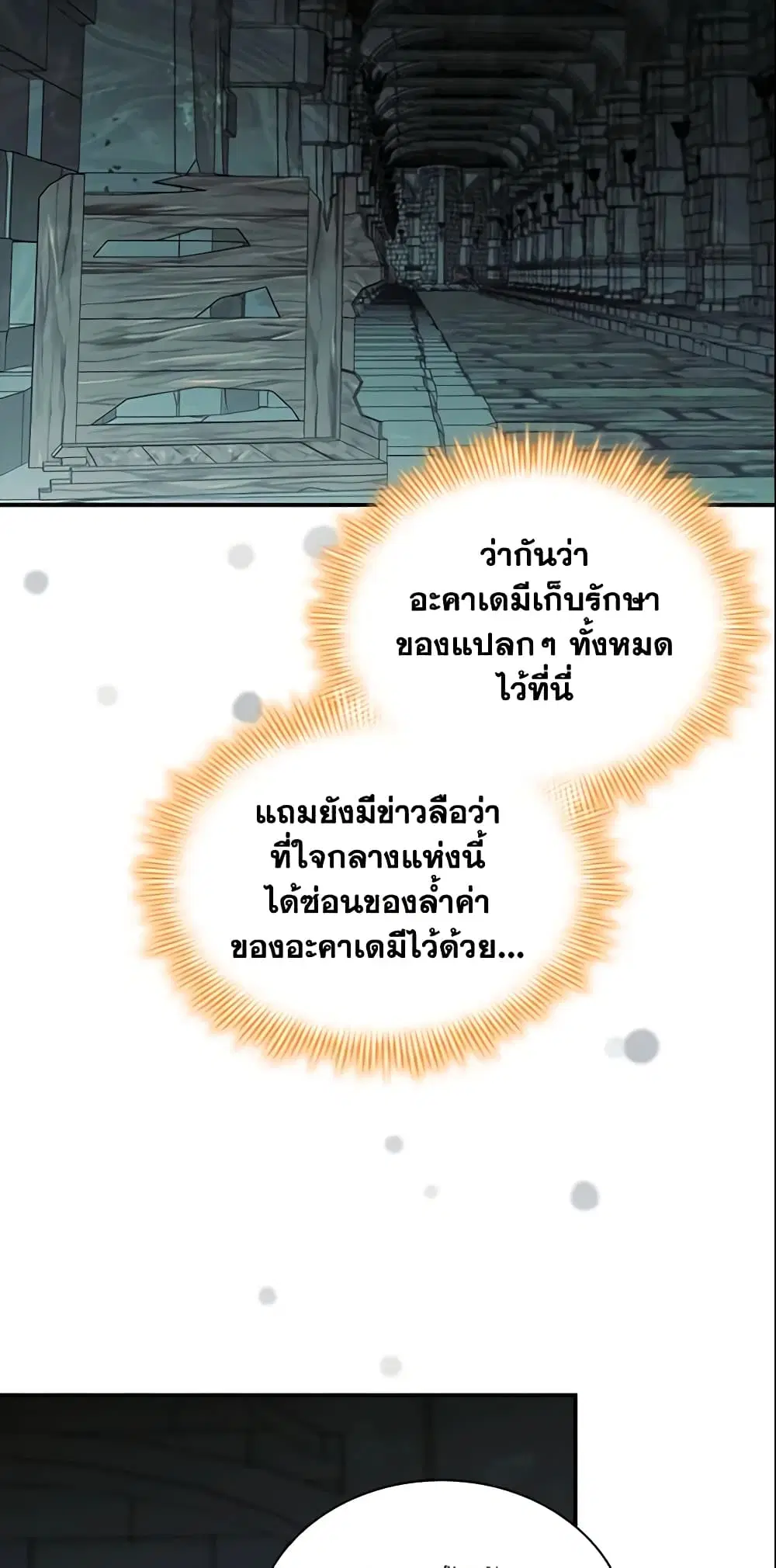 หน้า 15 จาก 38