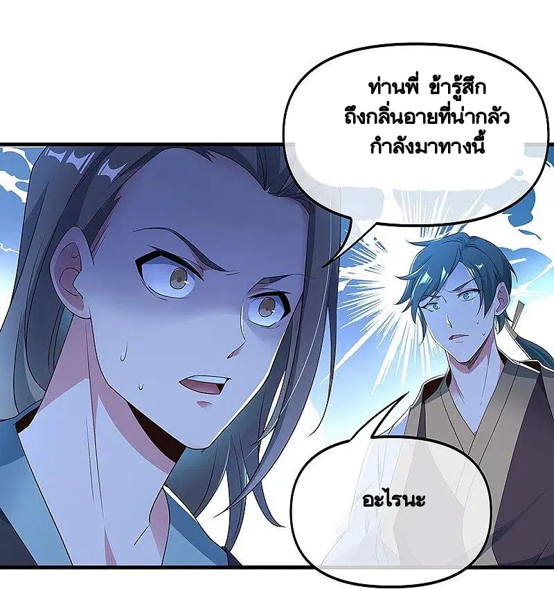 หน้า 46 จาก 58