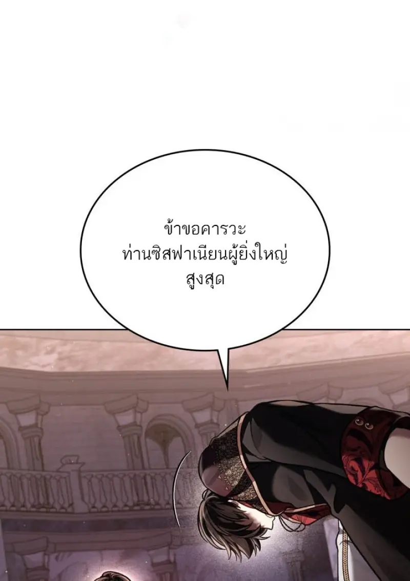 หน้า 58 จาก 112