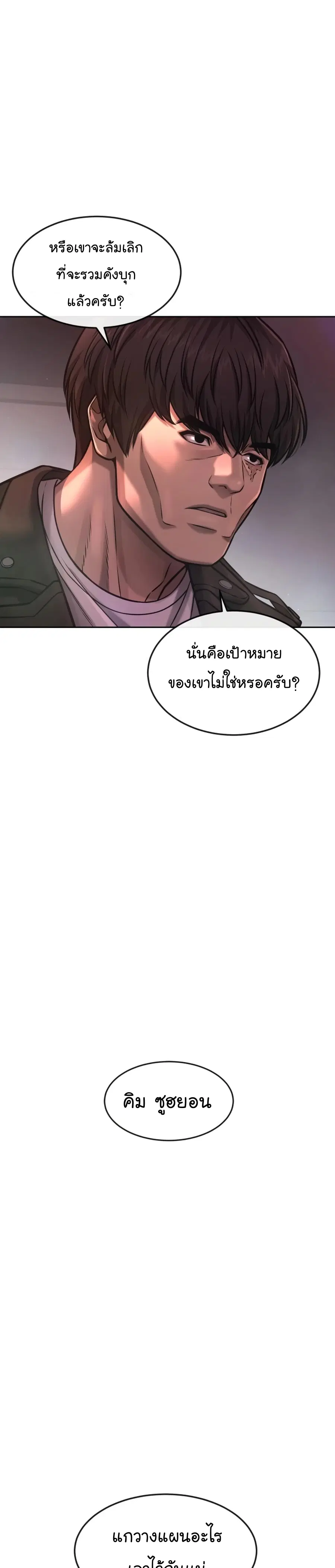 หน้า 29 จาก 51