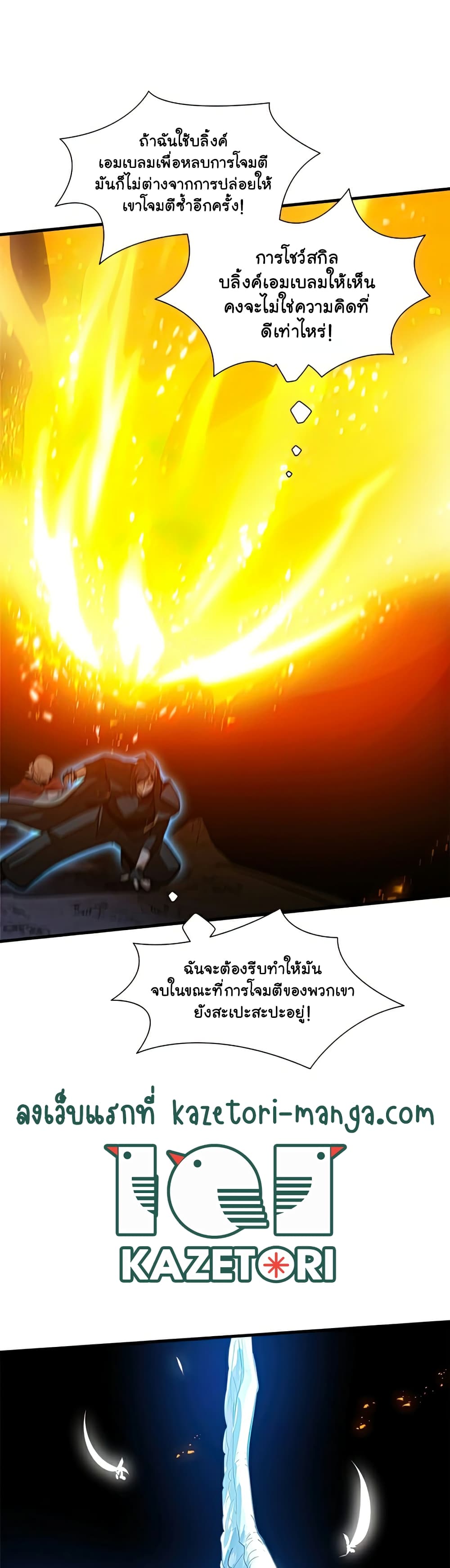 หน้า 21 จาก 50