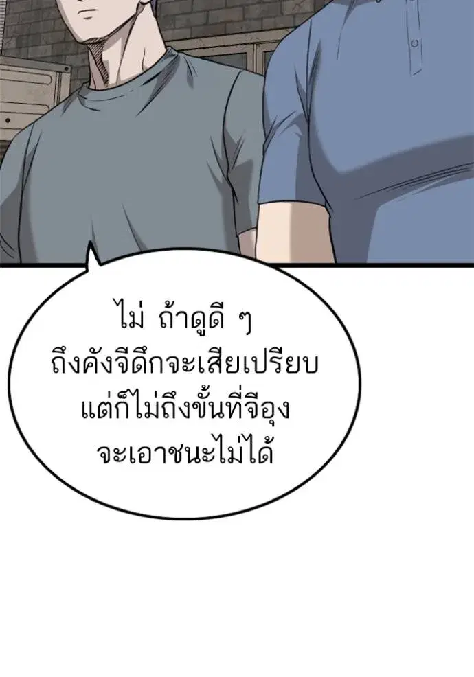 หน้า 88 จาก 147