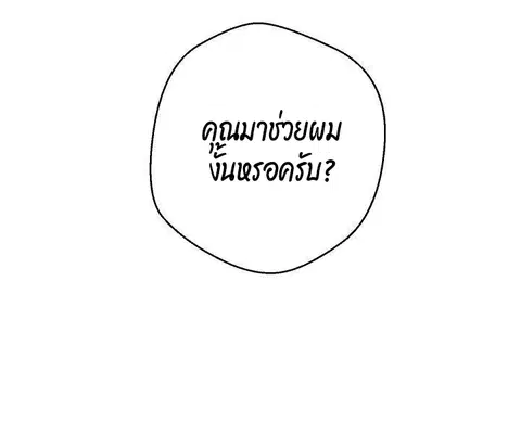หน้า 43 จาก 121