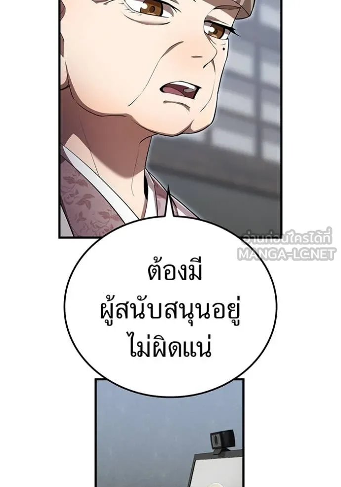 หน้า 91 จาก 156
