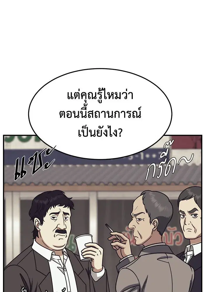 หน้า 89 จาก 171