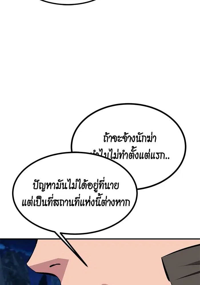หน้า 56 จาก 163